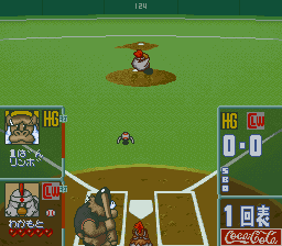 Dolucky no Kusayakiu (Japan) In game screenshot